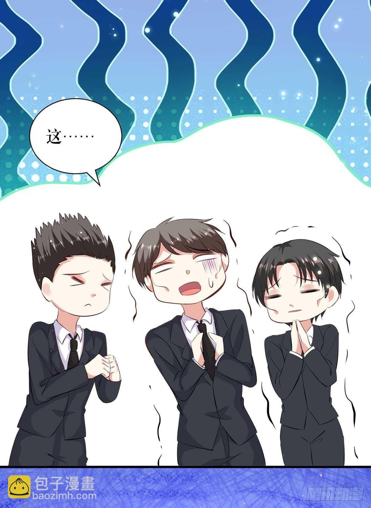第106话 抢人大战