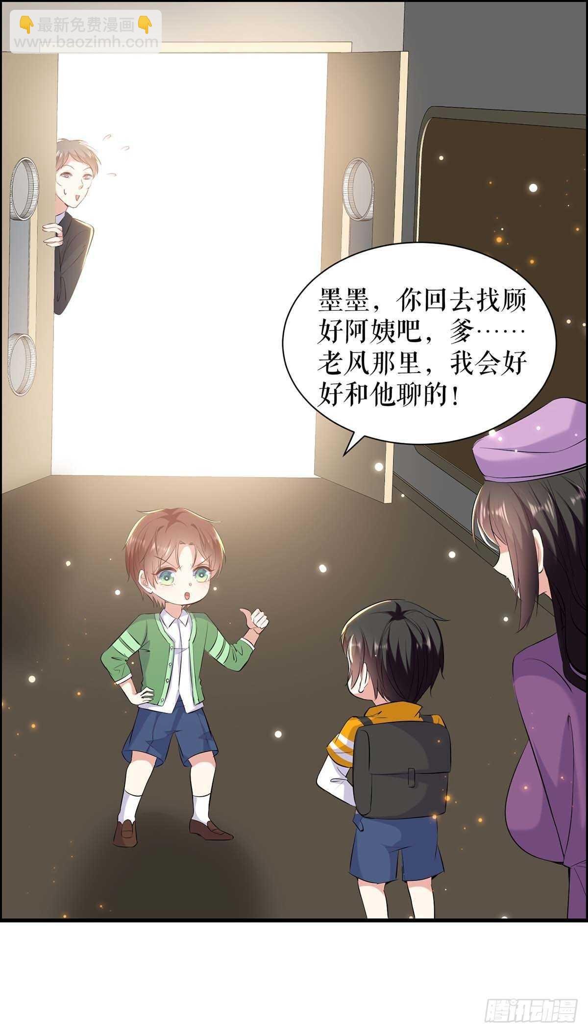 第107话 家庭教育