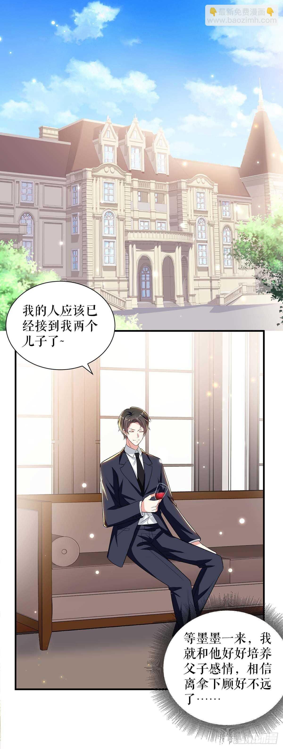 第107话 家庭教育
