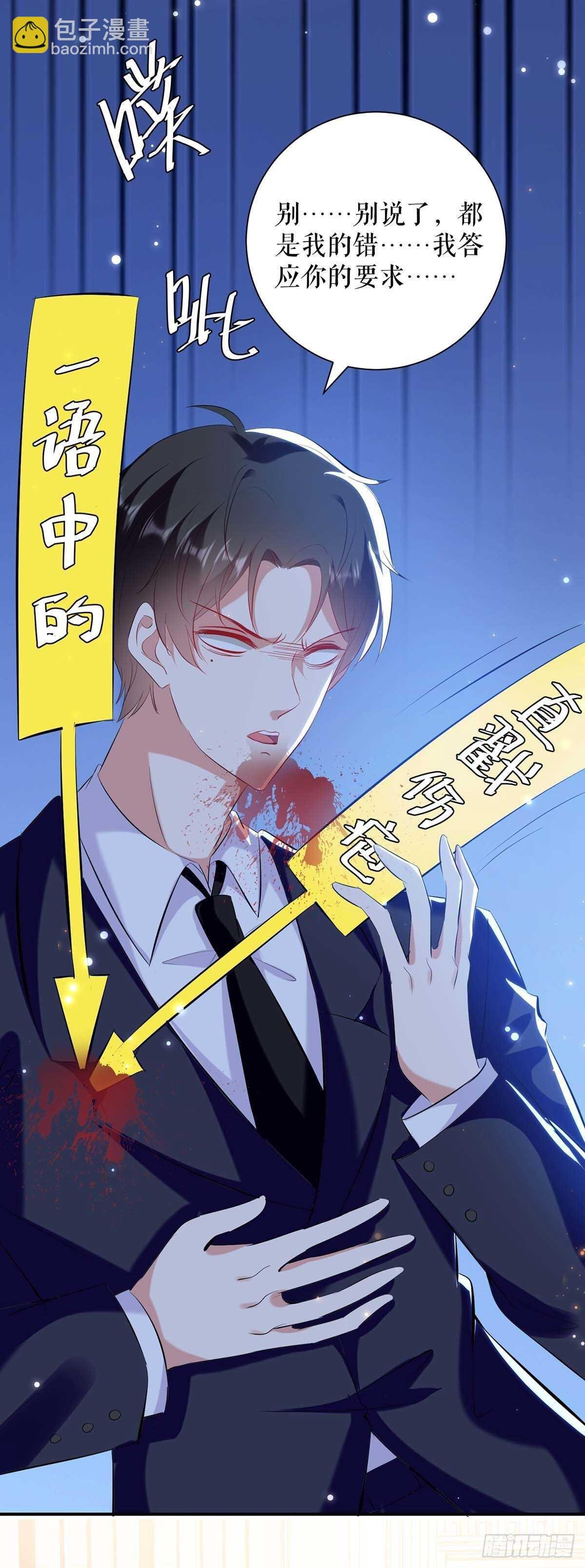 第108话 登门