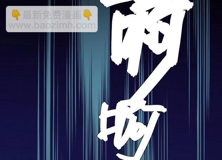 第11话 放狠话
