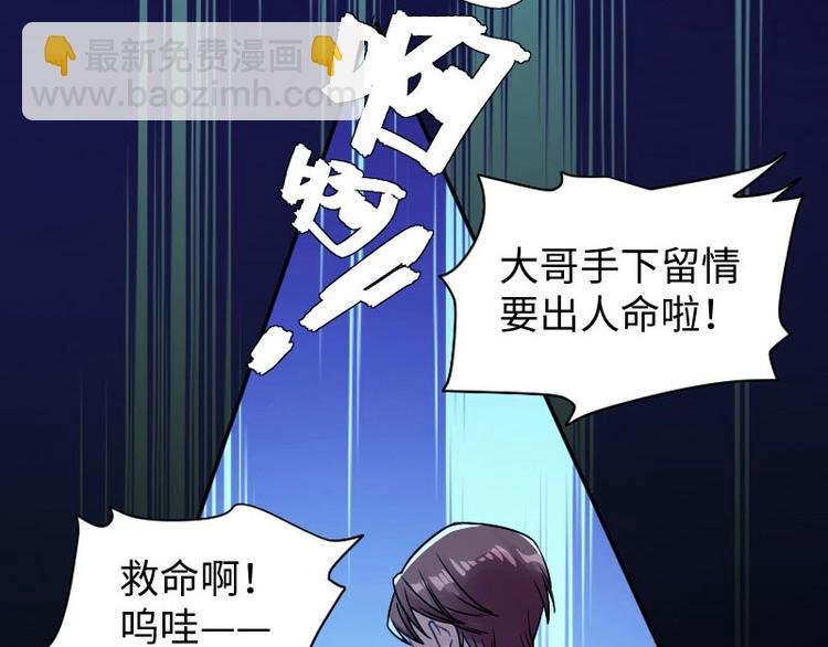 第11话 放狠话