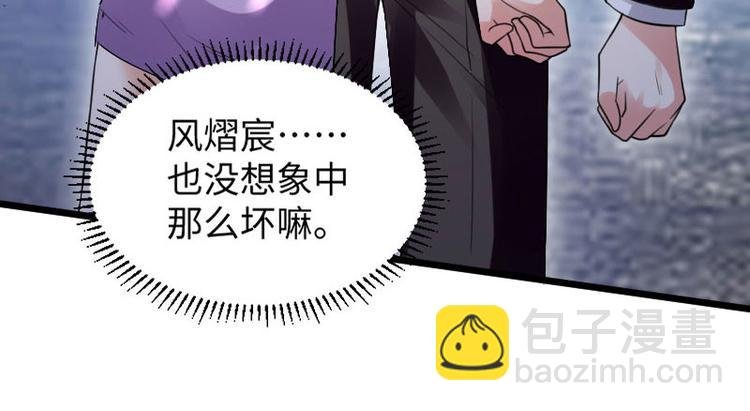 第11话 放狠话