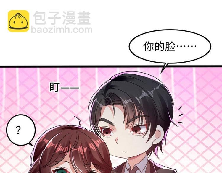 第11话 放狠话