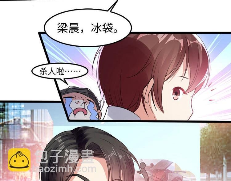 第11话 放狠话
