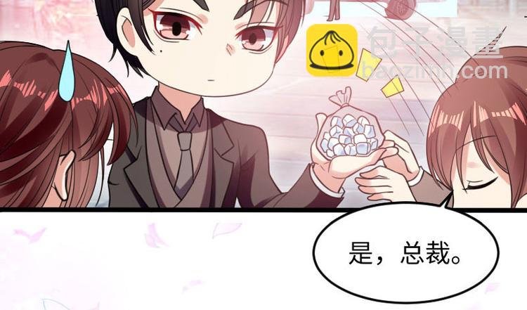第11话 放狠话