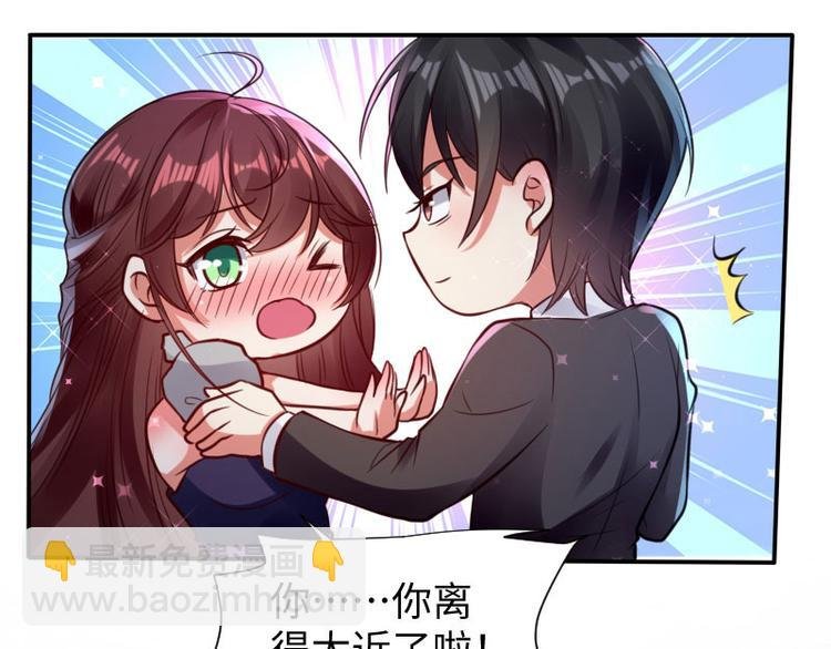第11话 放狠话