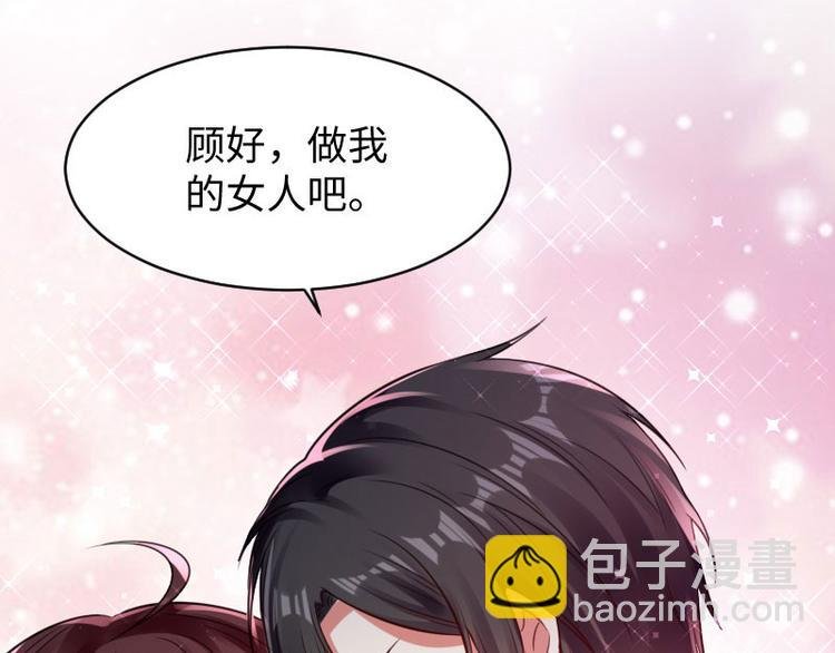 第11话 放狠话