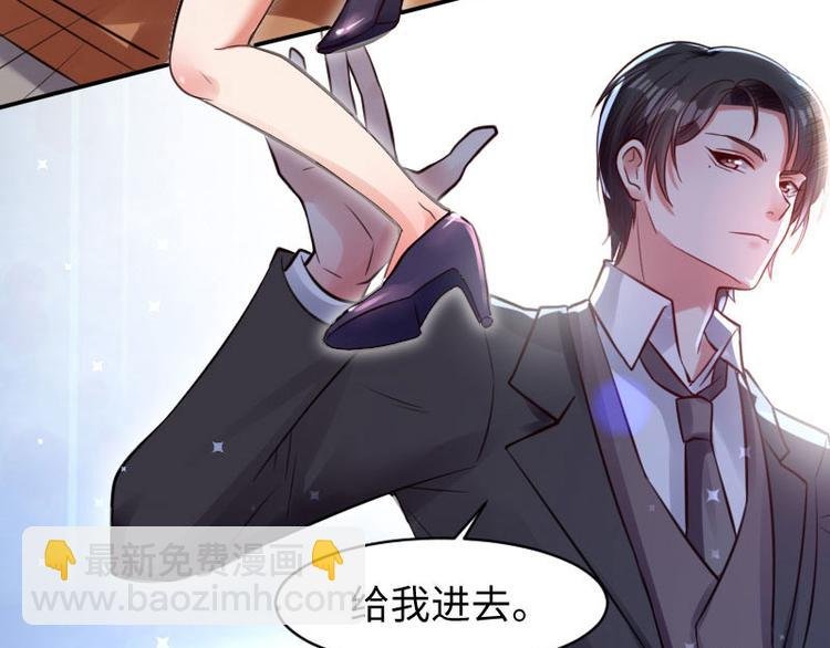 第11话 放狠话
