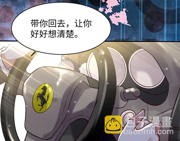 第11话 放狠话