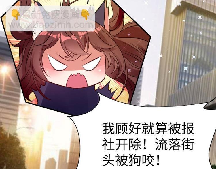 第11话 放狠话