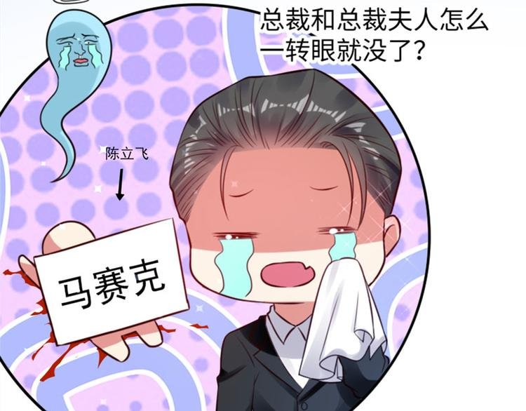 第11话 放狠话