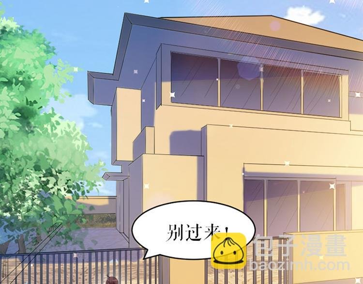 第11话 放狠话