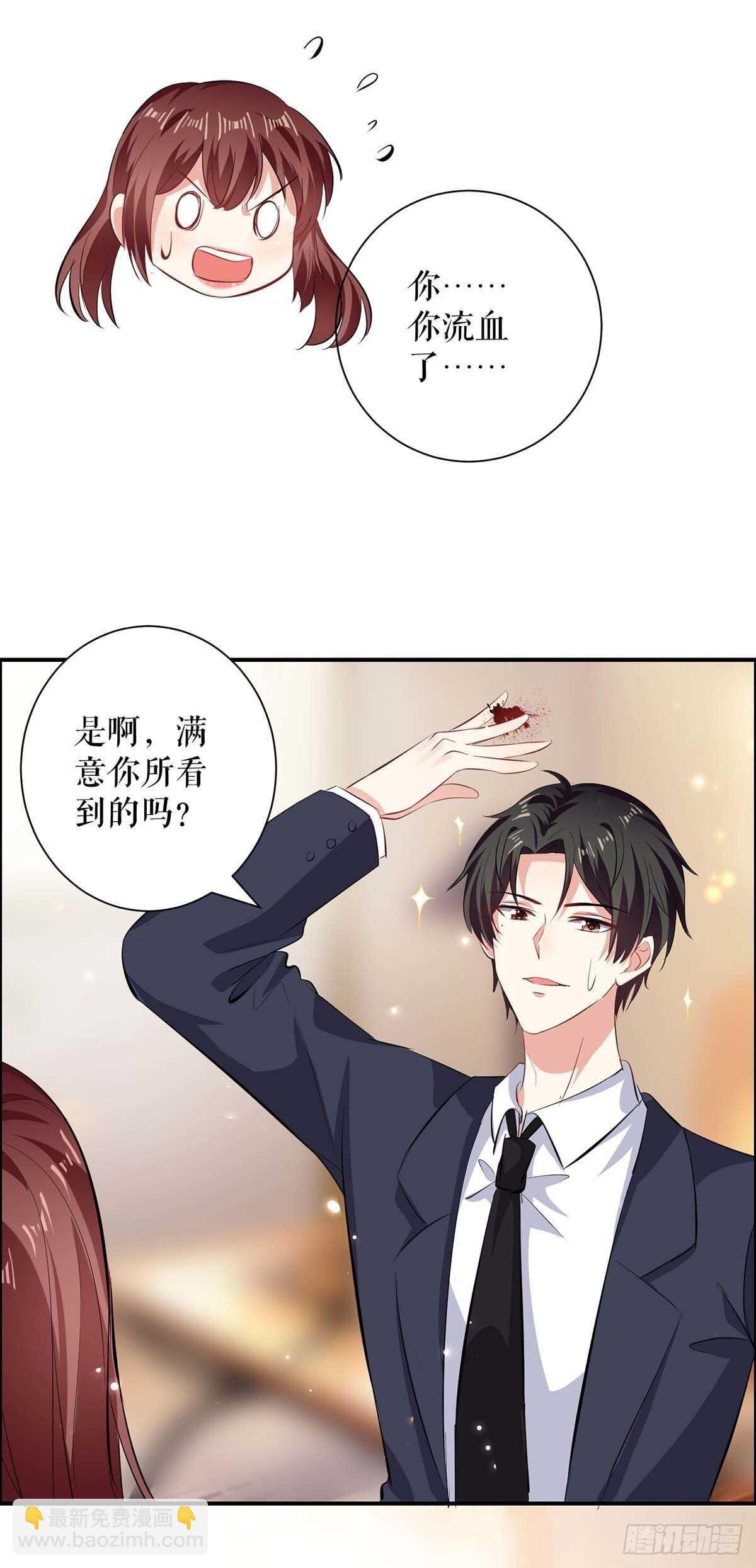 第110话 谁？