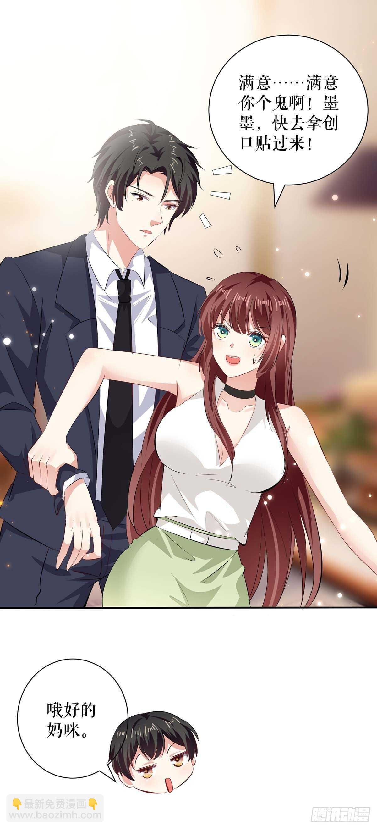 第110话 谁？