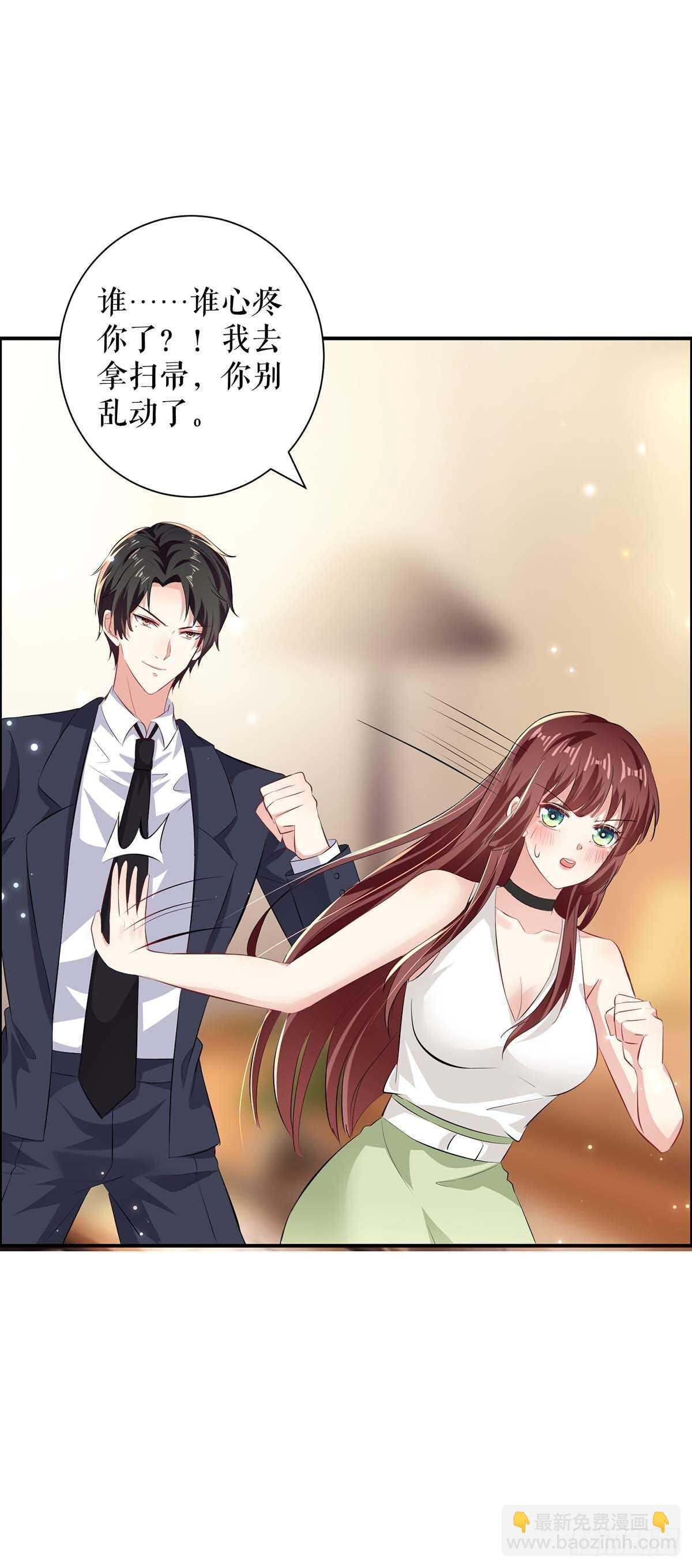 第110话 谁？