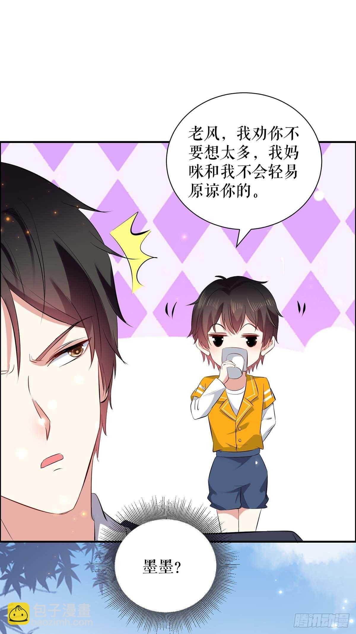 第110话 谁？