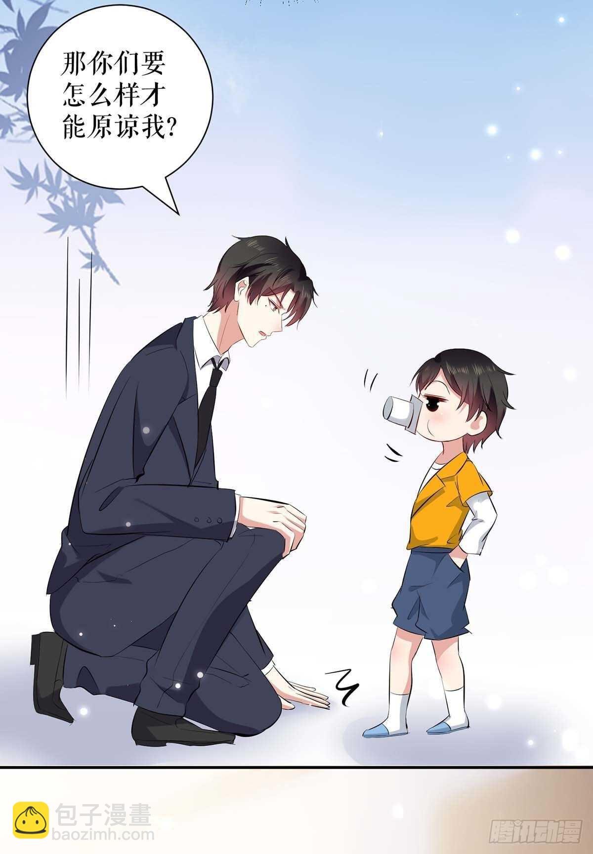 第110话 谁？