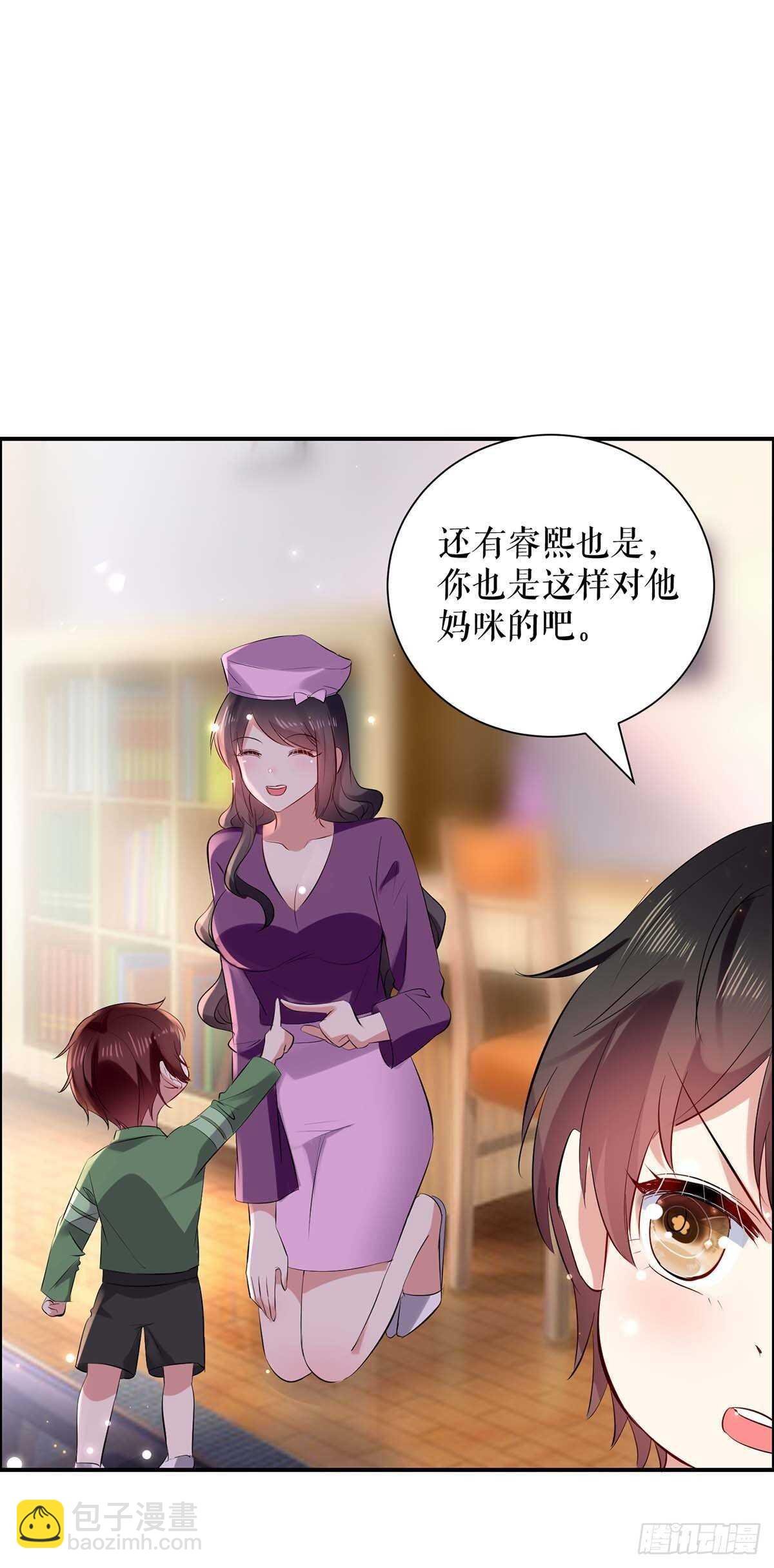 第110话 谁？