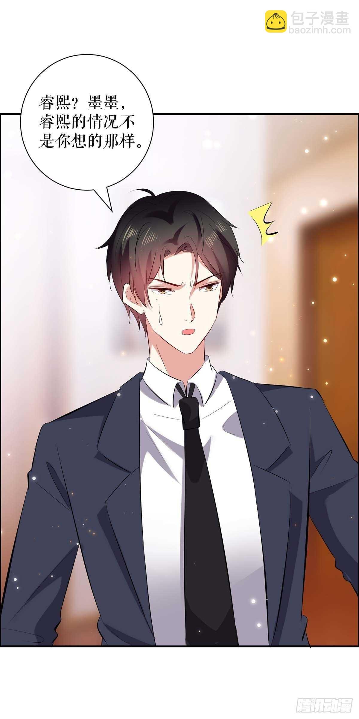 第110话 谁？