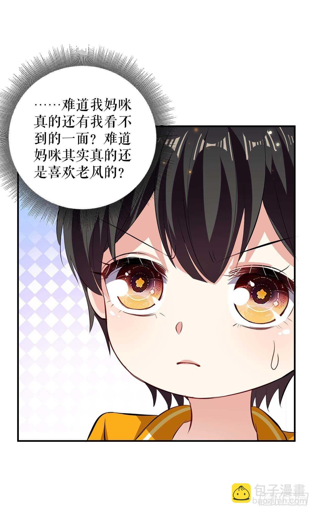 第110话 谁？