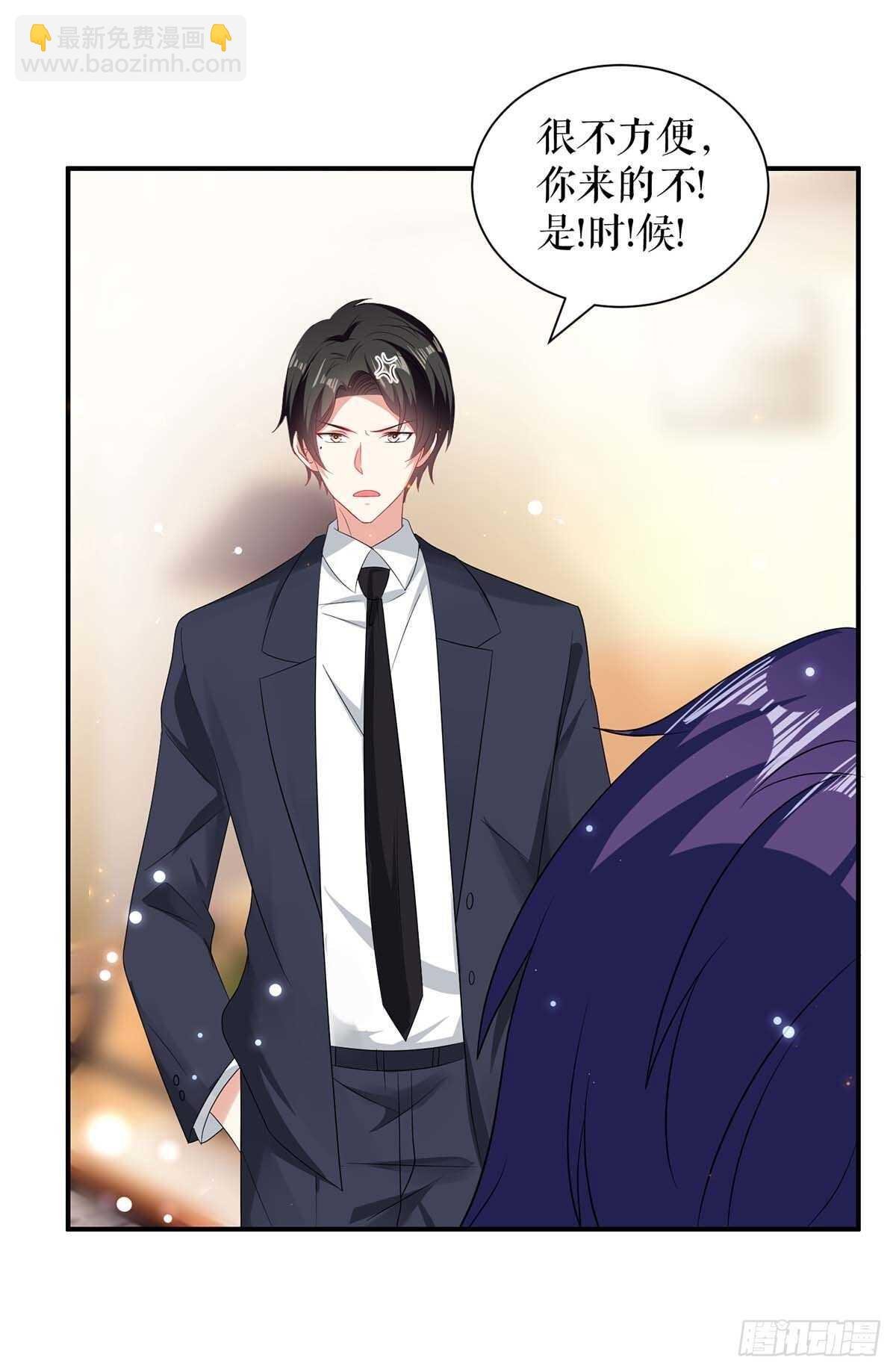 第111话 半路杀出个程咬金