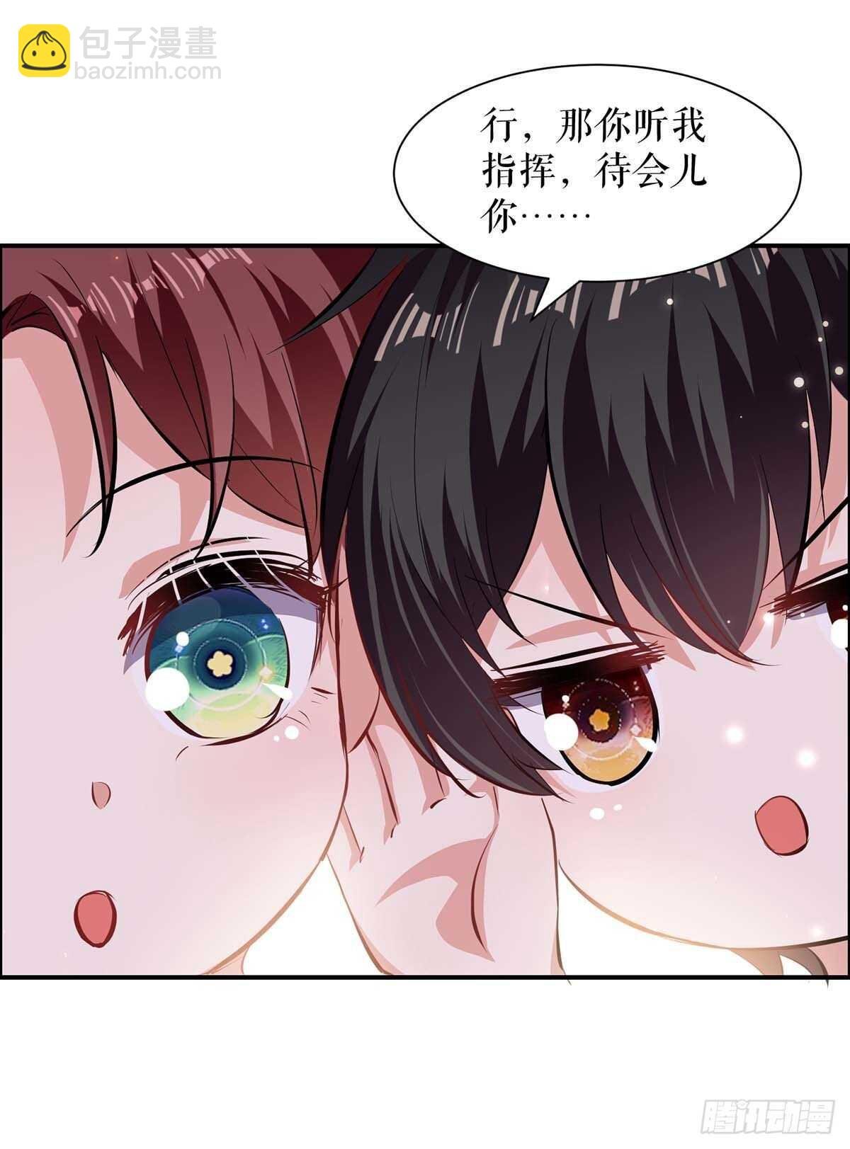 第112话 帮忙