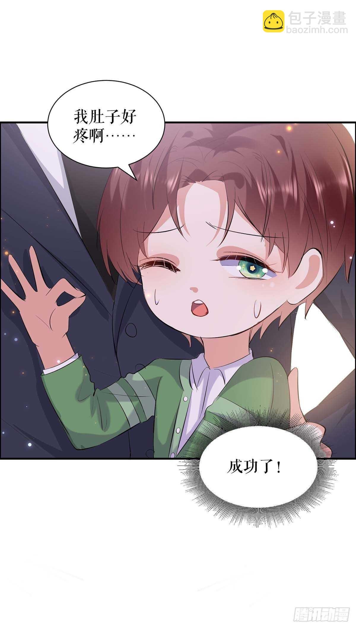 第112话 帮忙