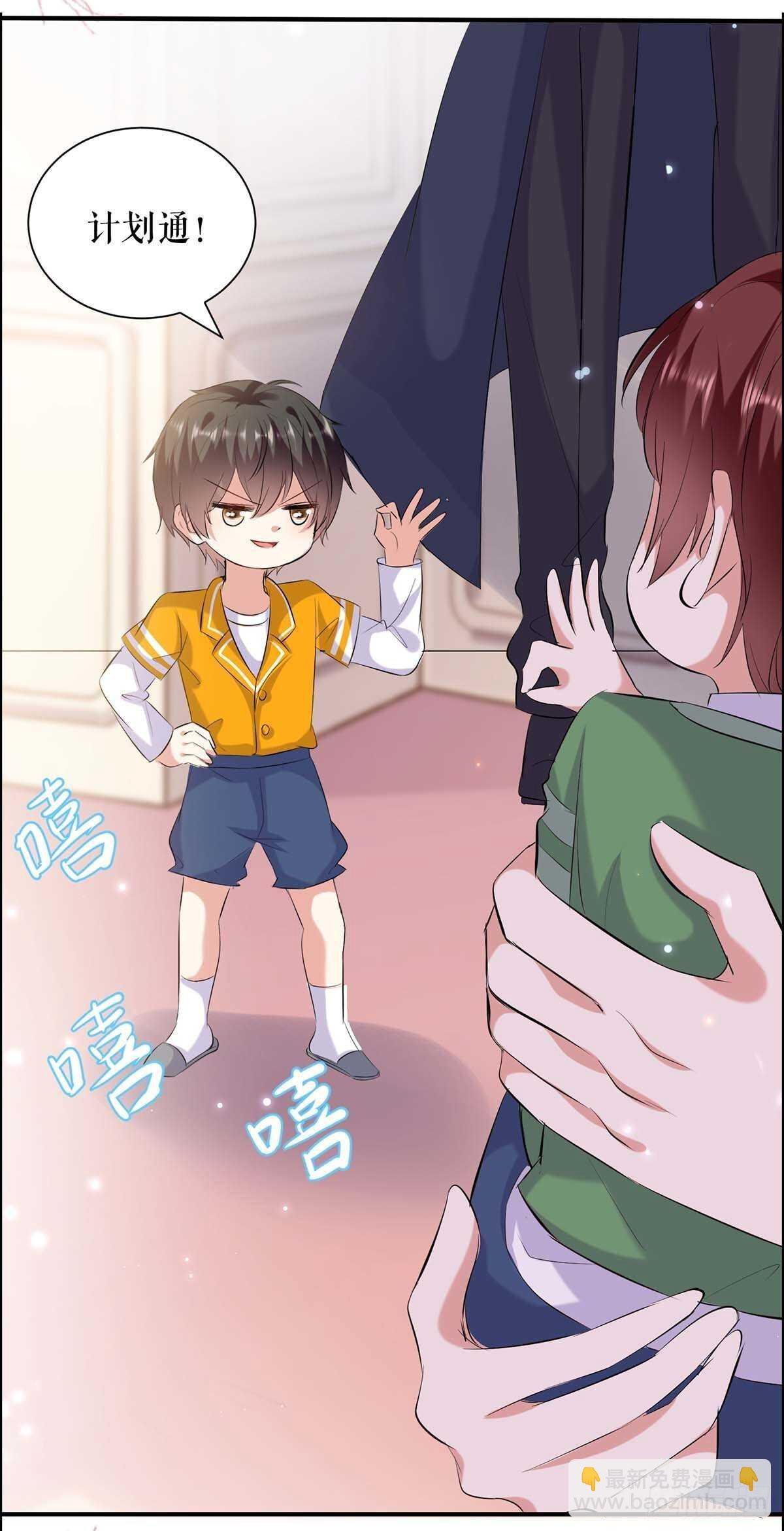 第112话 帮忙