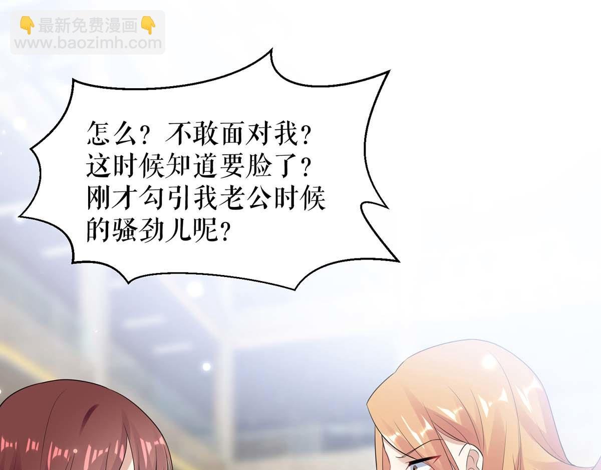 第114话 把柄