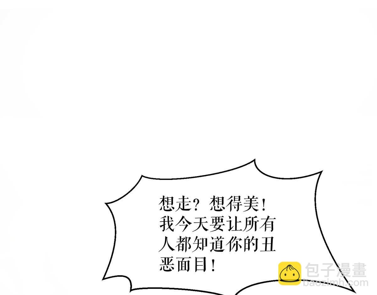 第114话 把柄