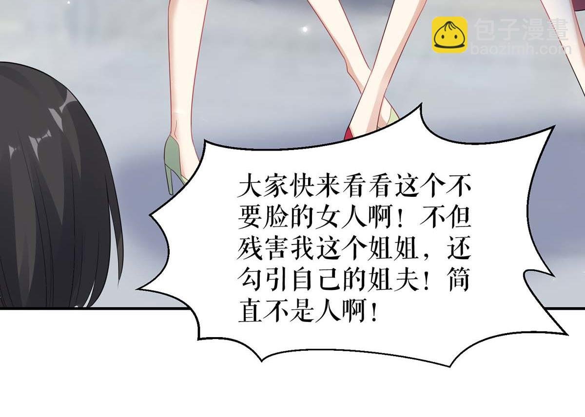 第114话 把柄