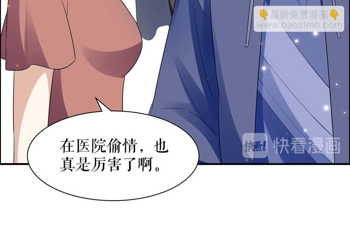 第114话 把柄