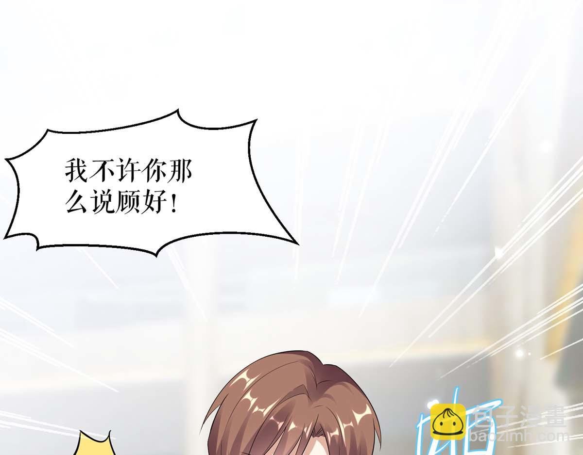 第114话 把柄