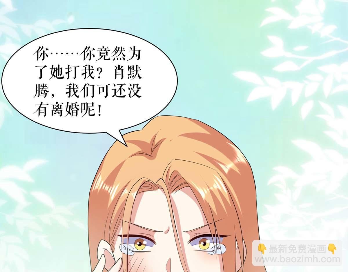 第114话 把柄