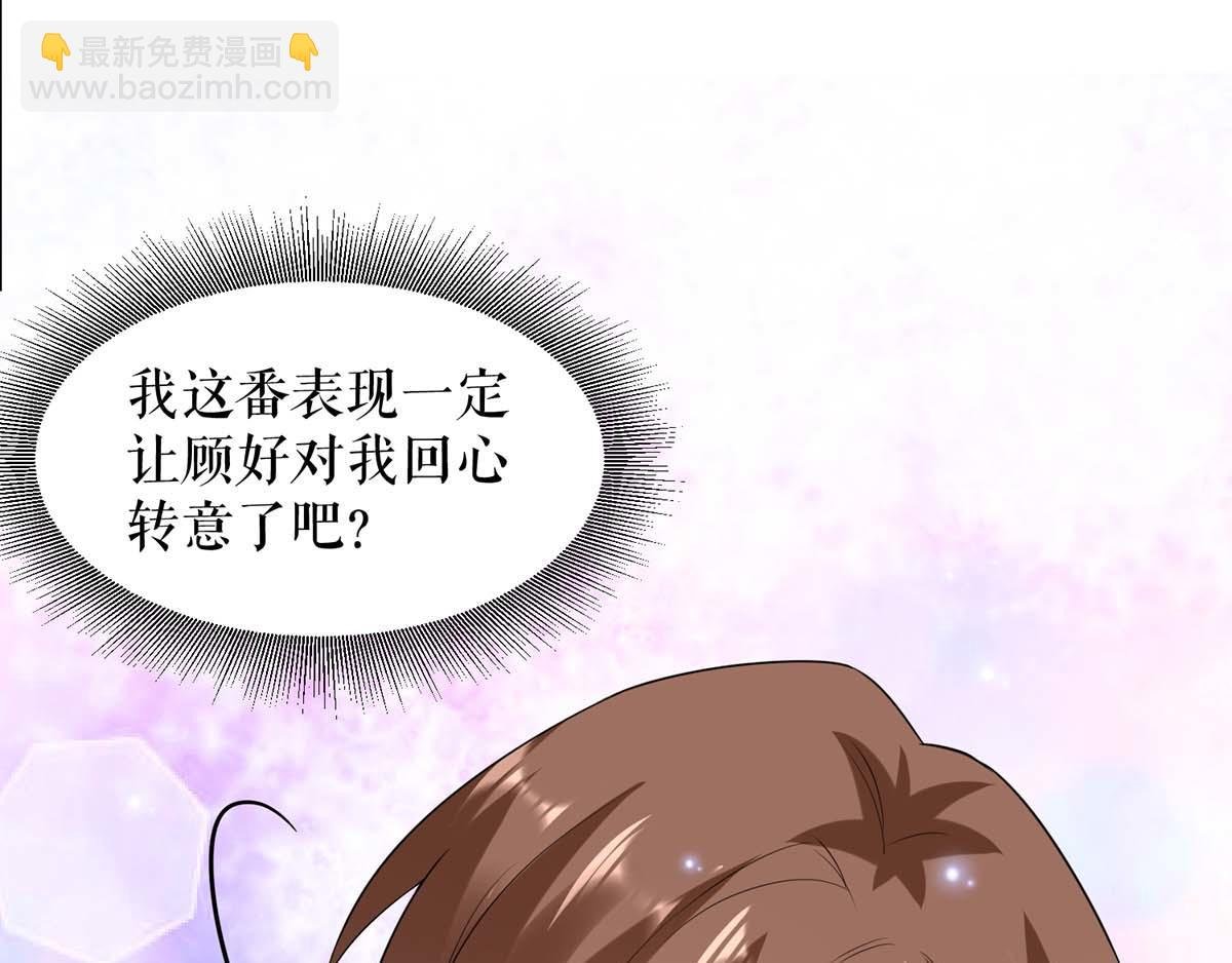 第114话 把柄