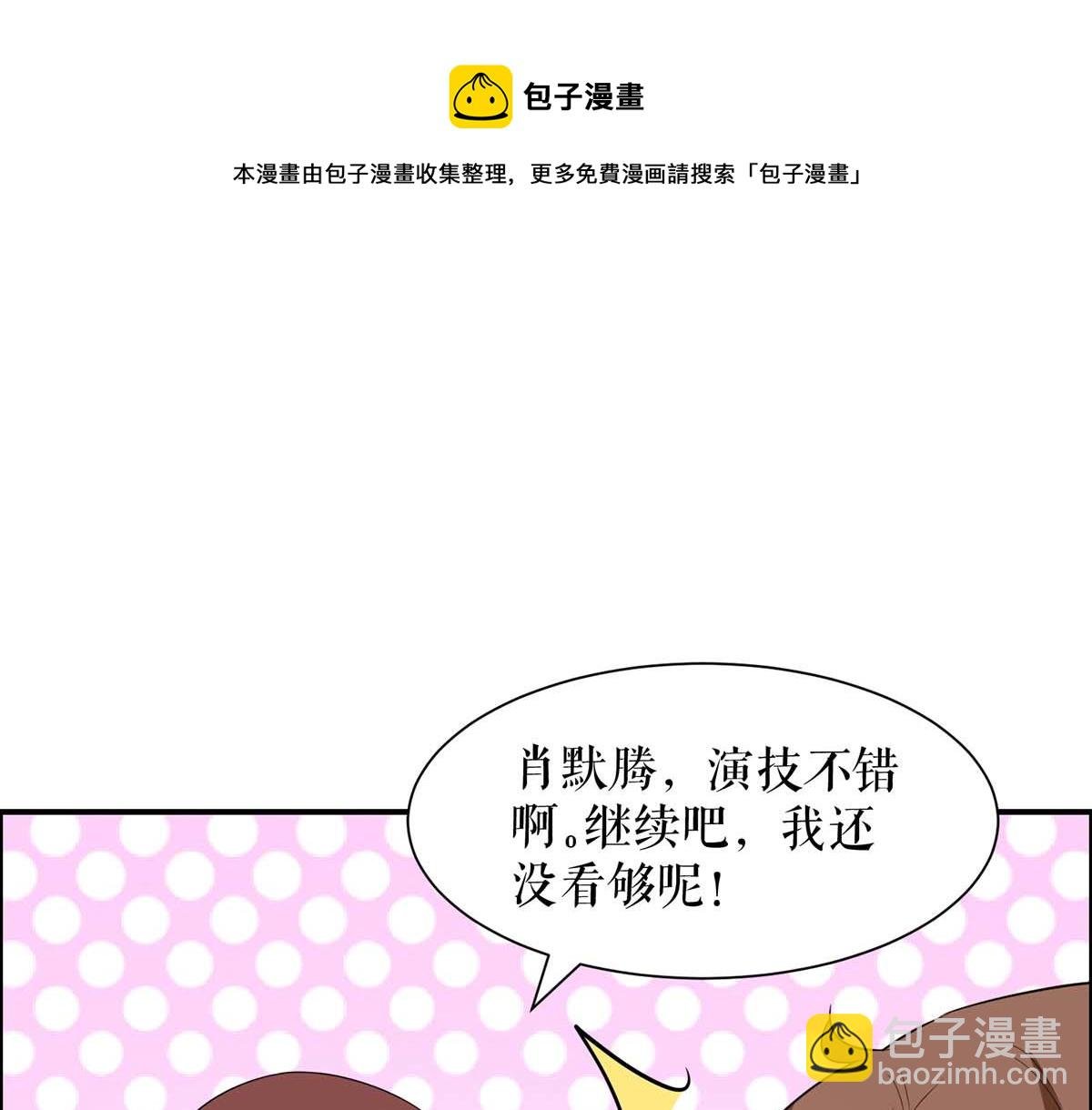 第114话 把柄