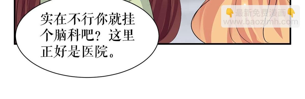 第115话 当面对质
