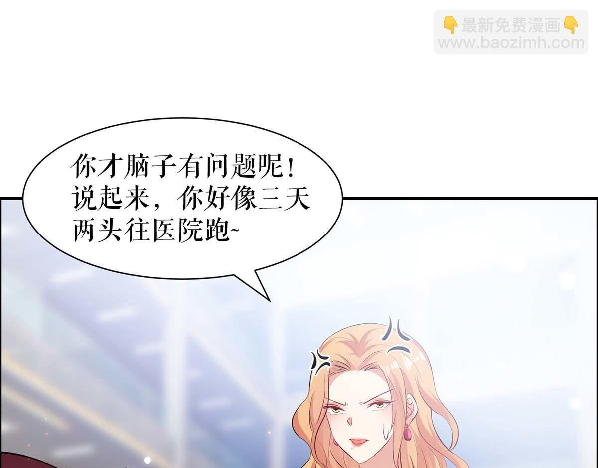 第115话 当面对质