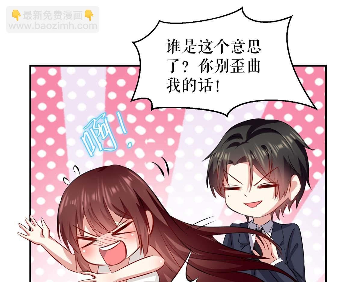 第115话 当面对质