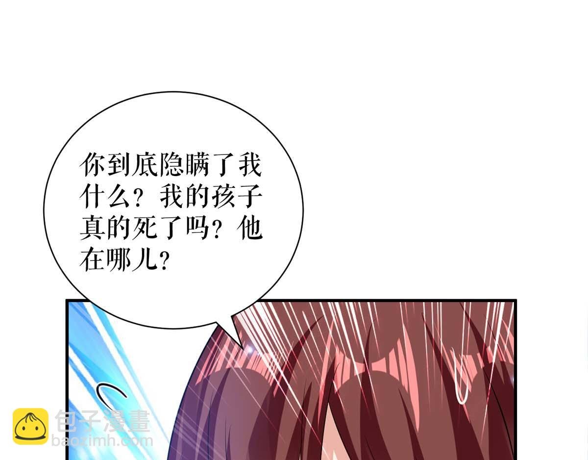 第117话 好儿子