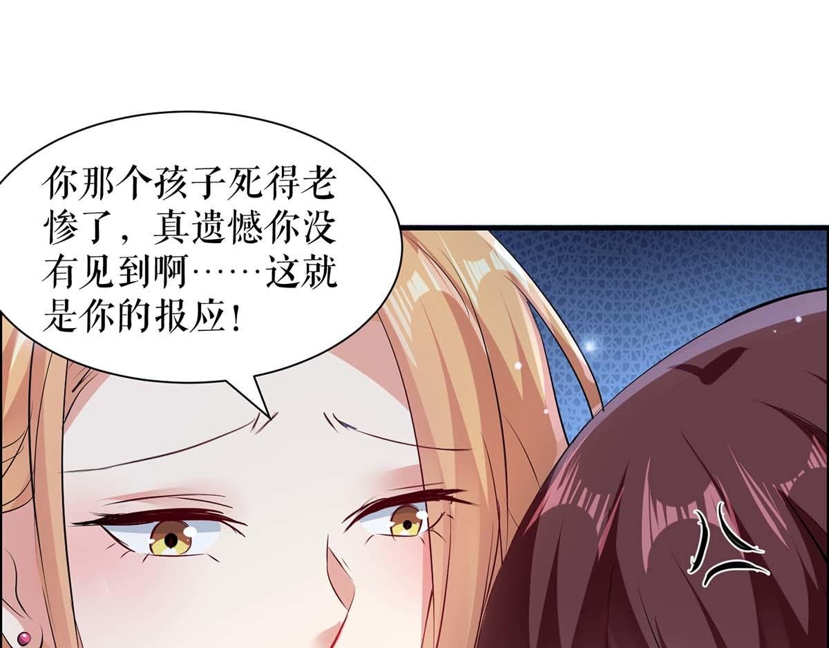 第117话 好儿子
