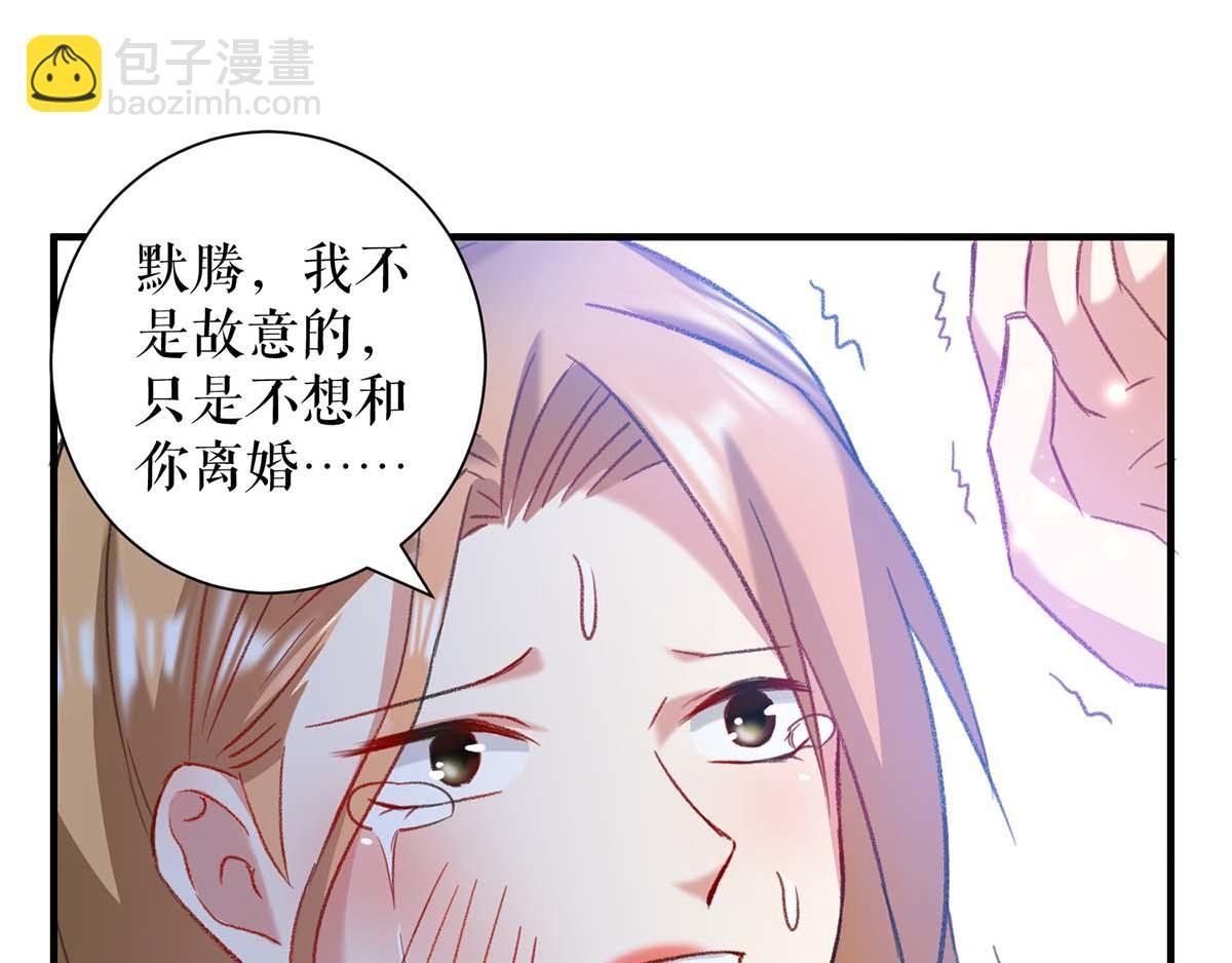 第118话 输不起