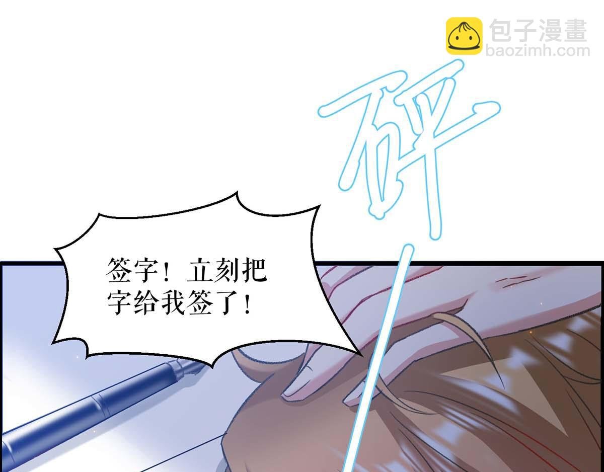 第118话 输不起