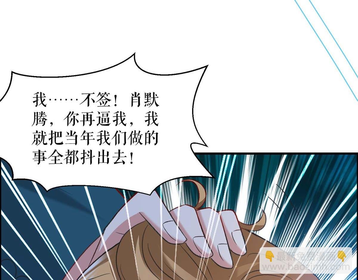 第118话 输不起
