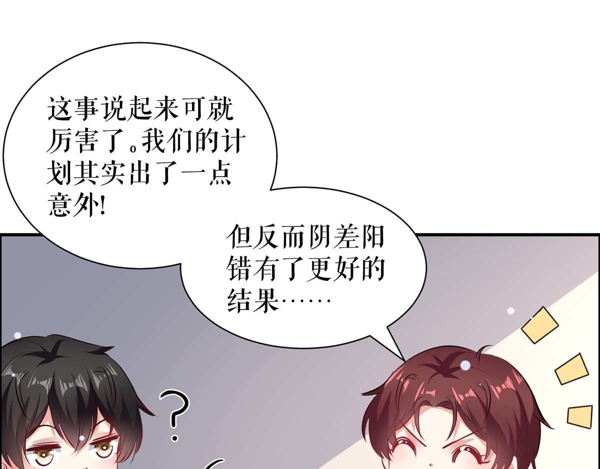 第119话 证明