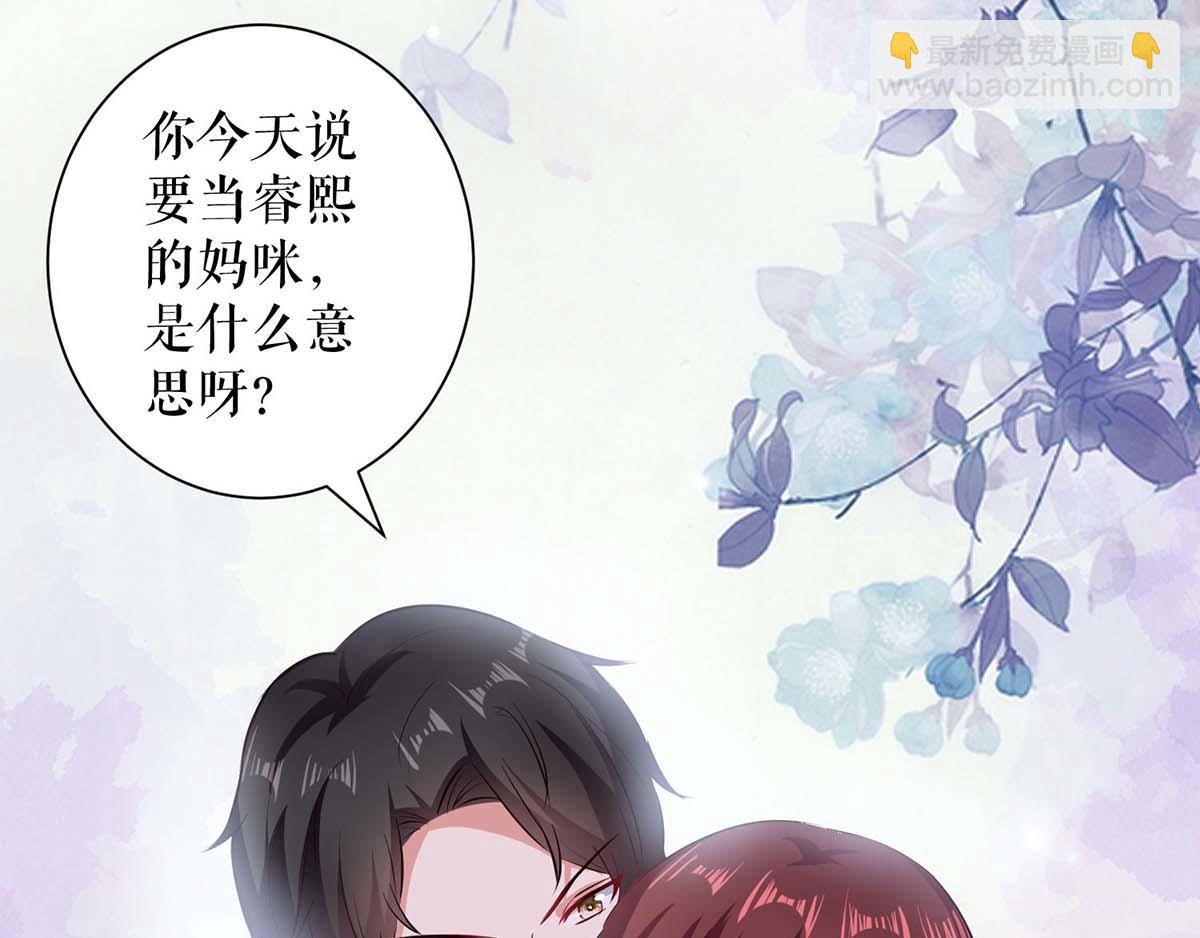第119话 证明
