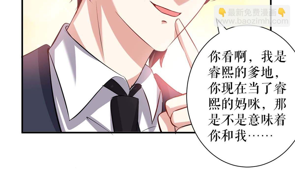 第119话 证明