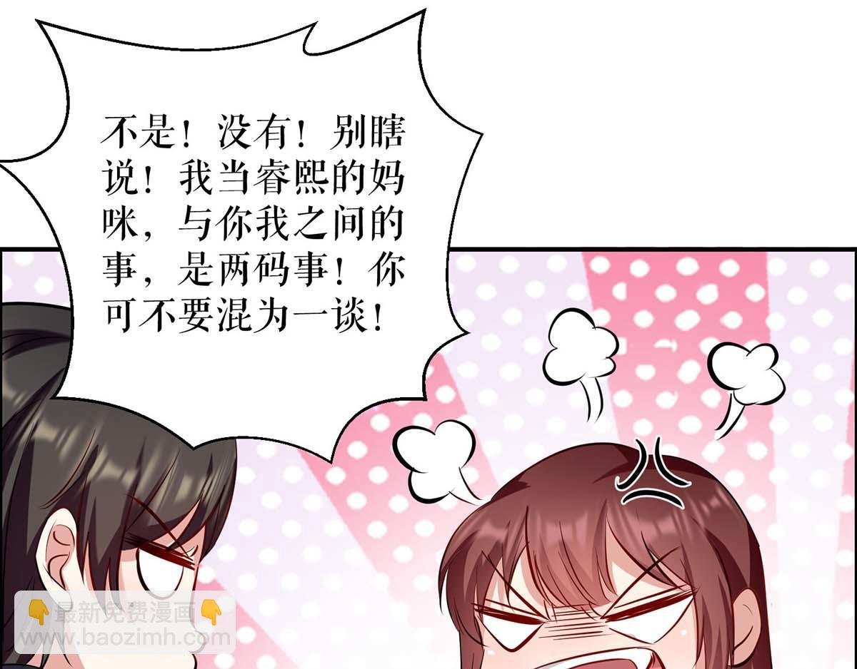 第119话 证明