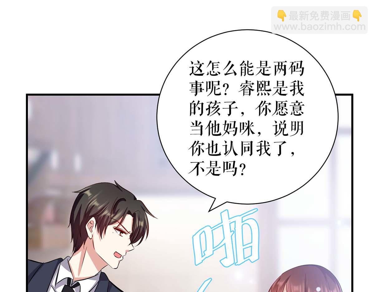 第119话 证明